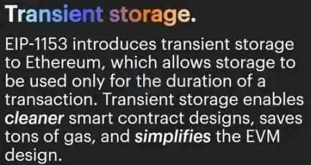Uniswap V4 前瞻:可能會給 DeFi 帶來什麼變化?