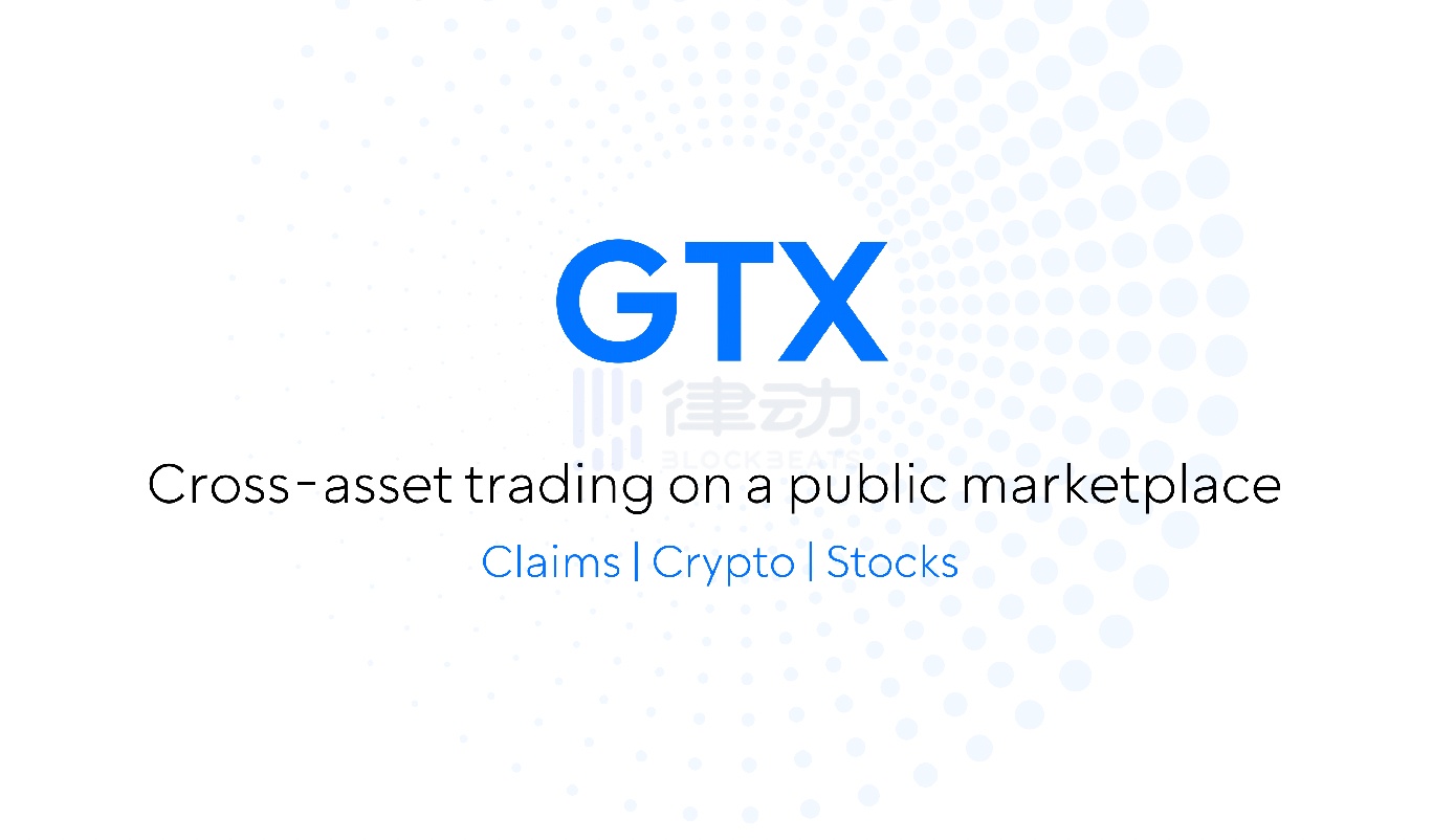 一览当下加密理赔市场格局：GTX、Xclaim、Claims-Market