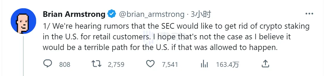 cover image of news article