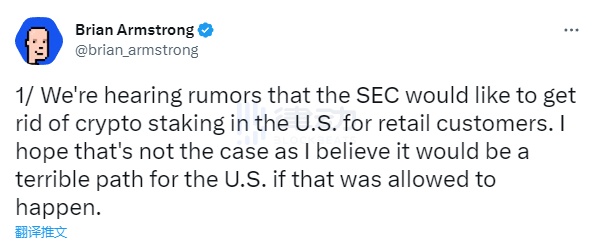 一文梳理美国SEC监管流言：目前尚未有政策落地