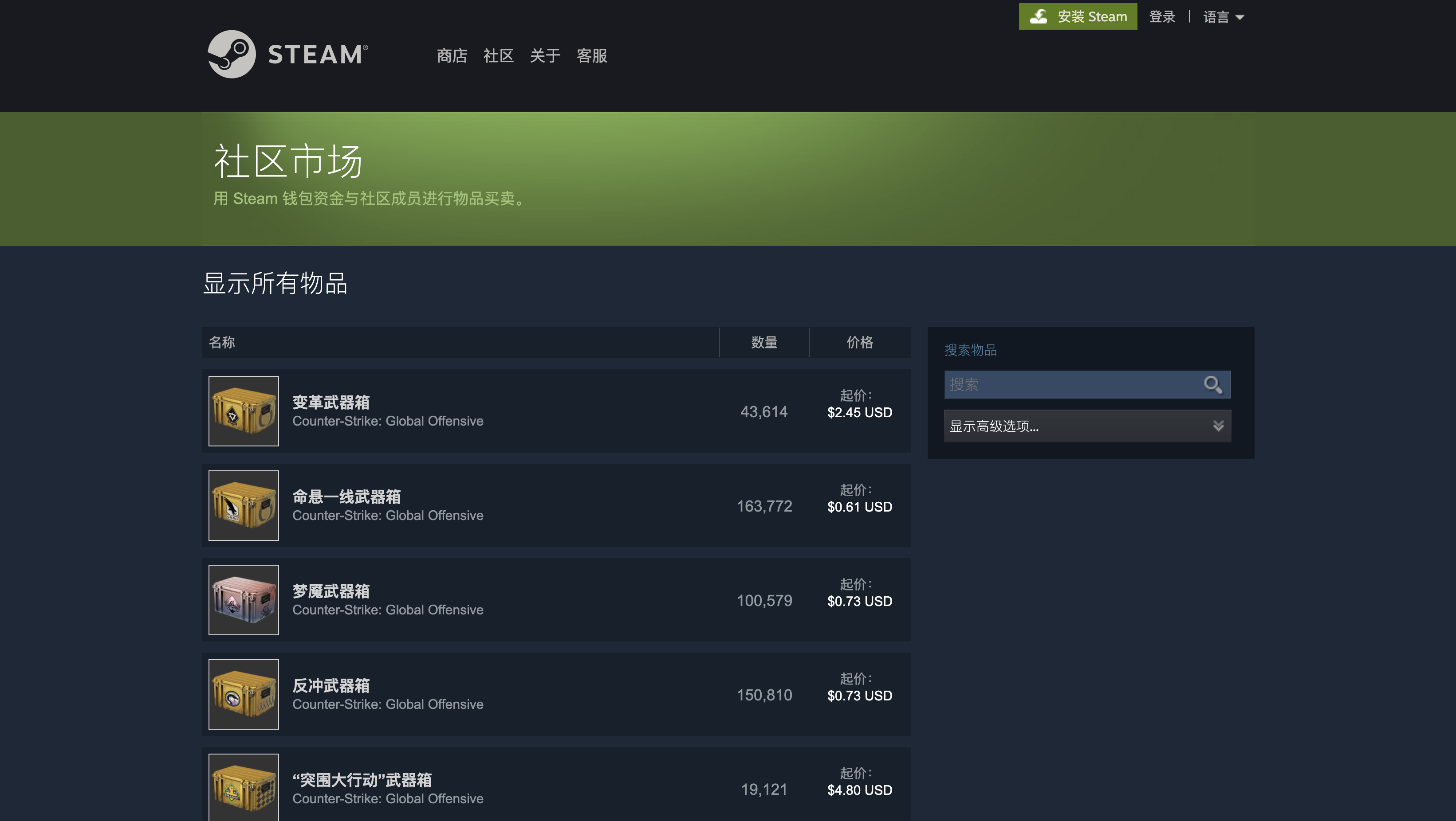 Epic激战Steam，GameFi在Web2夹缝求生