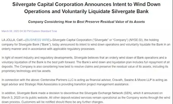 解构 Silvergate 危机：拥有千名顶级客户的加密银行为何破产？