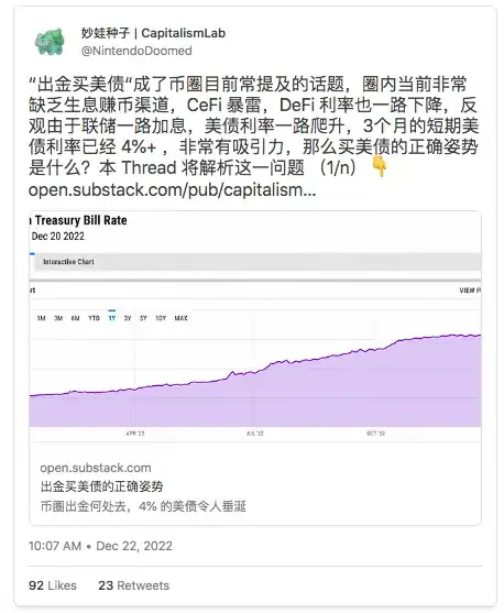 稳定币脱钩紧急逃生指南：为下一次危机做好准备