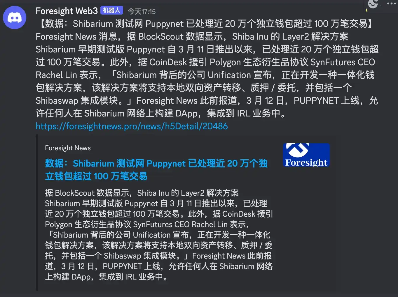 4 月加密敘事展望：上海升級賽道、Layer2、NFTFi、香港概念