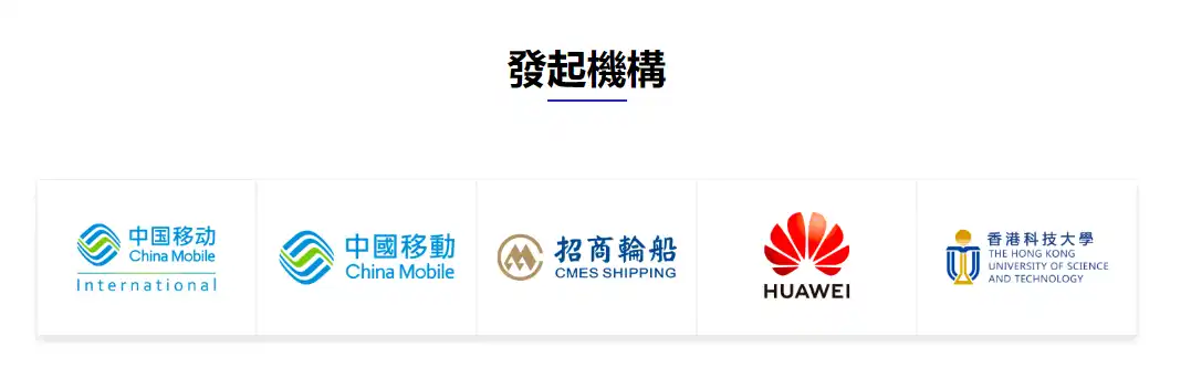 一览香港Web3.0协会理事会成员相关信息