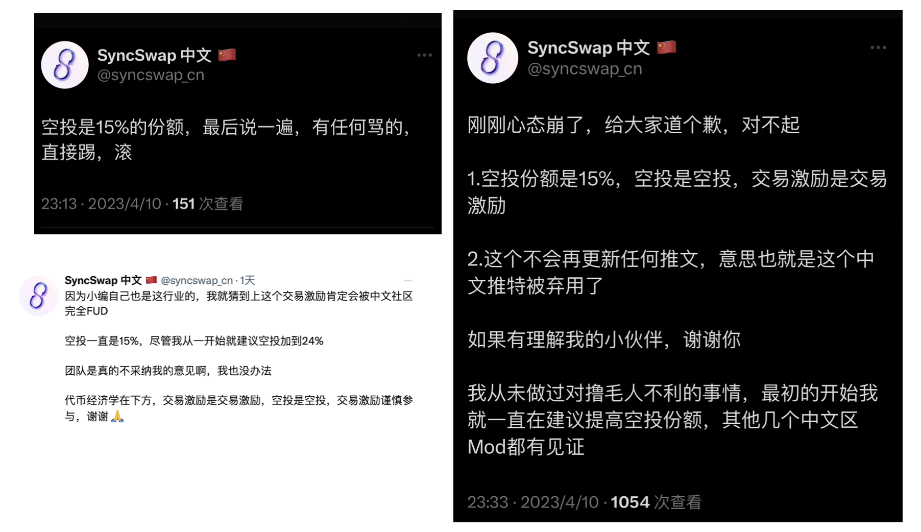 生态项目乱象丛生，一文剖析zkSync Era的尴尬现状