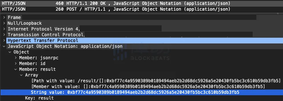 Wireshark 流量与 JSON-RPC 调用回答检测到的交易哈希