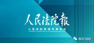 cover image of news article