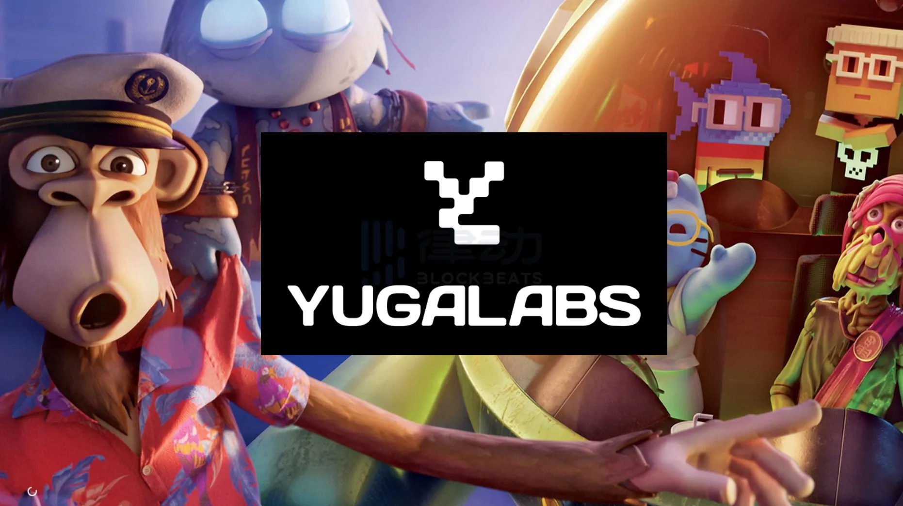 專訪Yuga Labs：我們更像Web3的騰訊，持續改變NFT遊戲規則