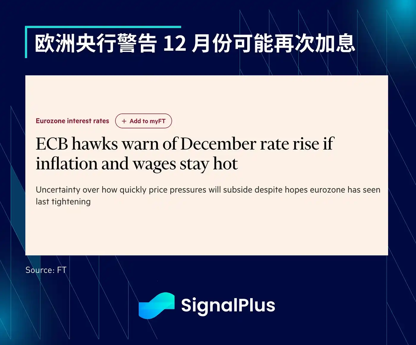 律動財經圖片