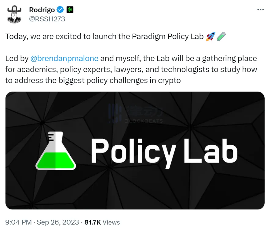 Paradigm推出政策实验室，欲用资本影响未来加密政策？ | CoinGlass