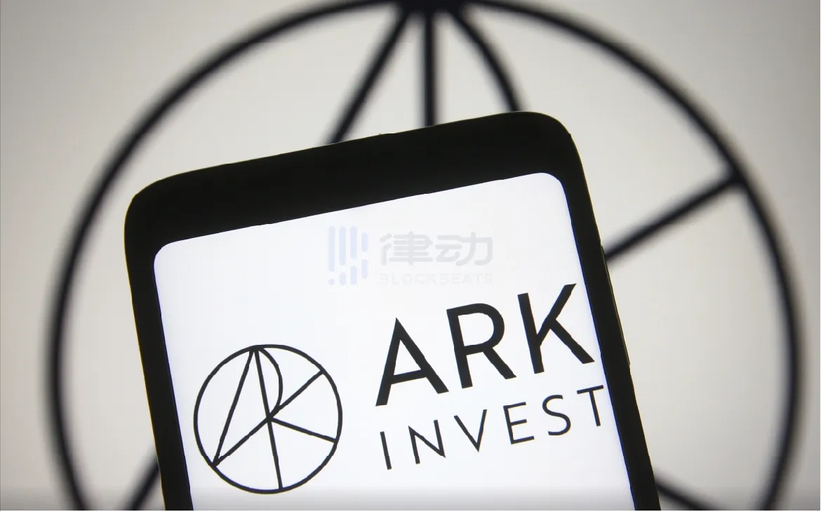 ARK持续减持GBTC，木头姐又在「提前下车」？