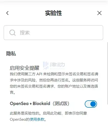 律动早报｜SBF被判定七项罪名全部成立，面临新一轮审判；Aragon Association宣布解散