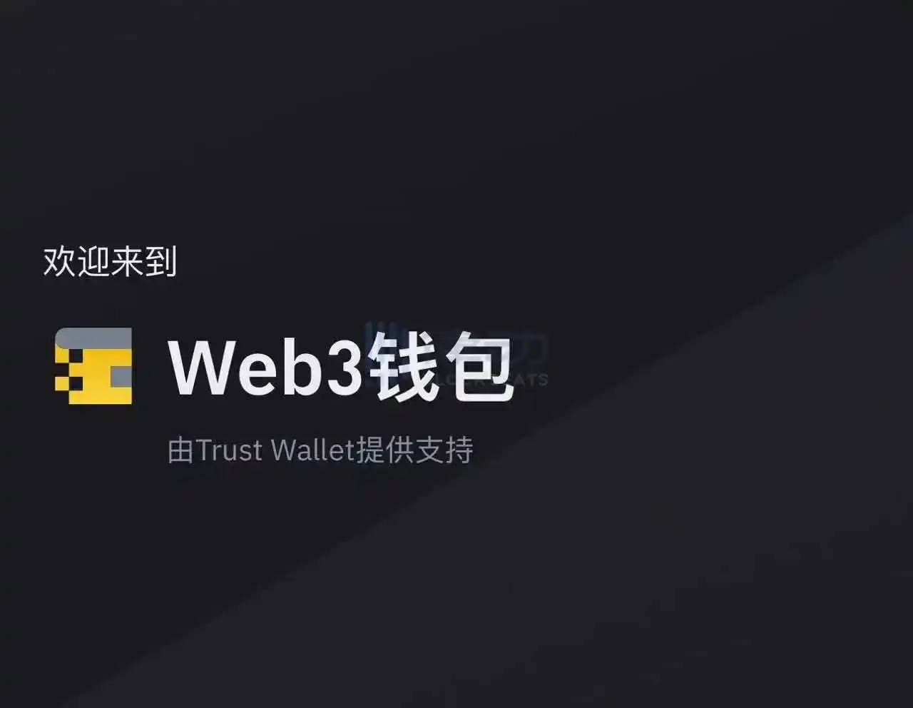 律动早报｜Binance闪兑交易平台上线ORDI；Nostr Assets Protocol网站暂时关闭维护  第11张