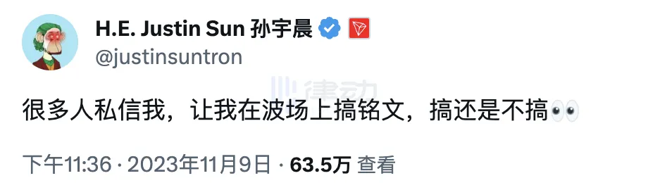 捕捉下一个ETHS，其他公链首个铭文怎么买？  第1张