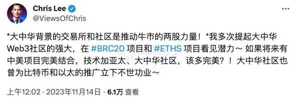 ETHS 6000倍涨幅，除了以太坊铭文之外还讲了哪些故事？  第2张