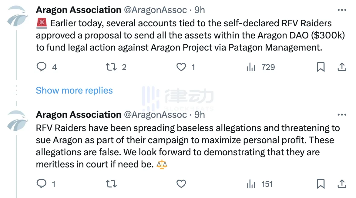 闹剧持续，Aragon DAO投票将法定管理者告上法庭