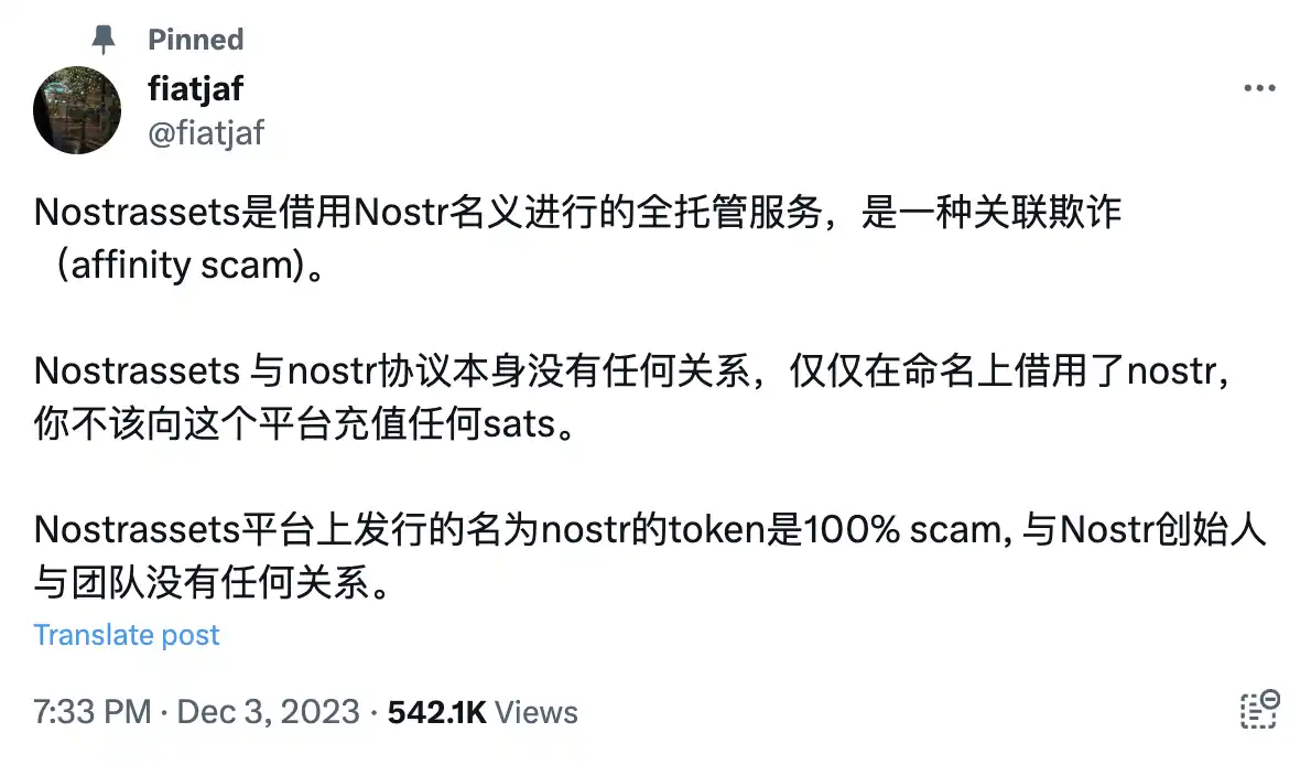 风波再起，Nostr协议创始人称$NOSTR「百分百是欺诈」
