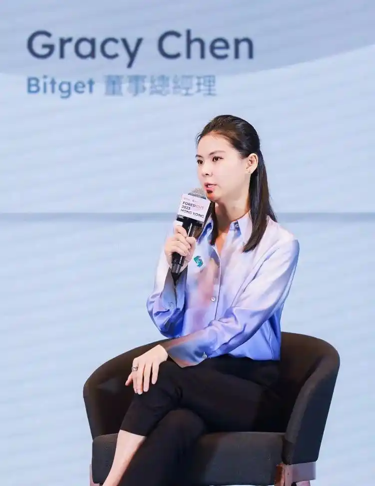 Bitget MD | Gracy Chen：商海纵横 不畏沉浮