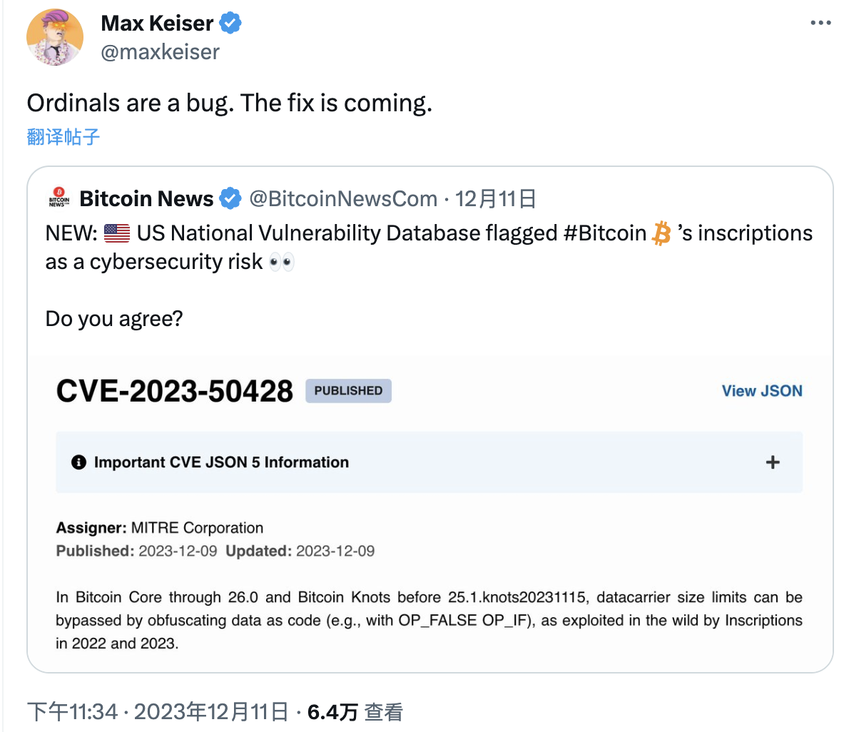反對審查銘文，哪些比特幣OG在和Luke唱反調？ | 鉅亨網- 鏈文