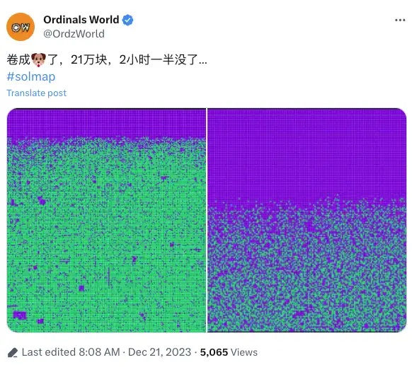 Solana又出新鲜NFT，社区都在喊的Solmap是什么？  第2张