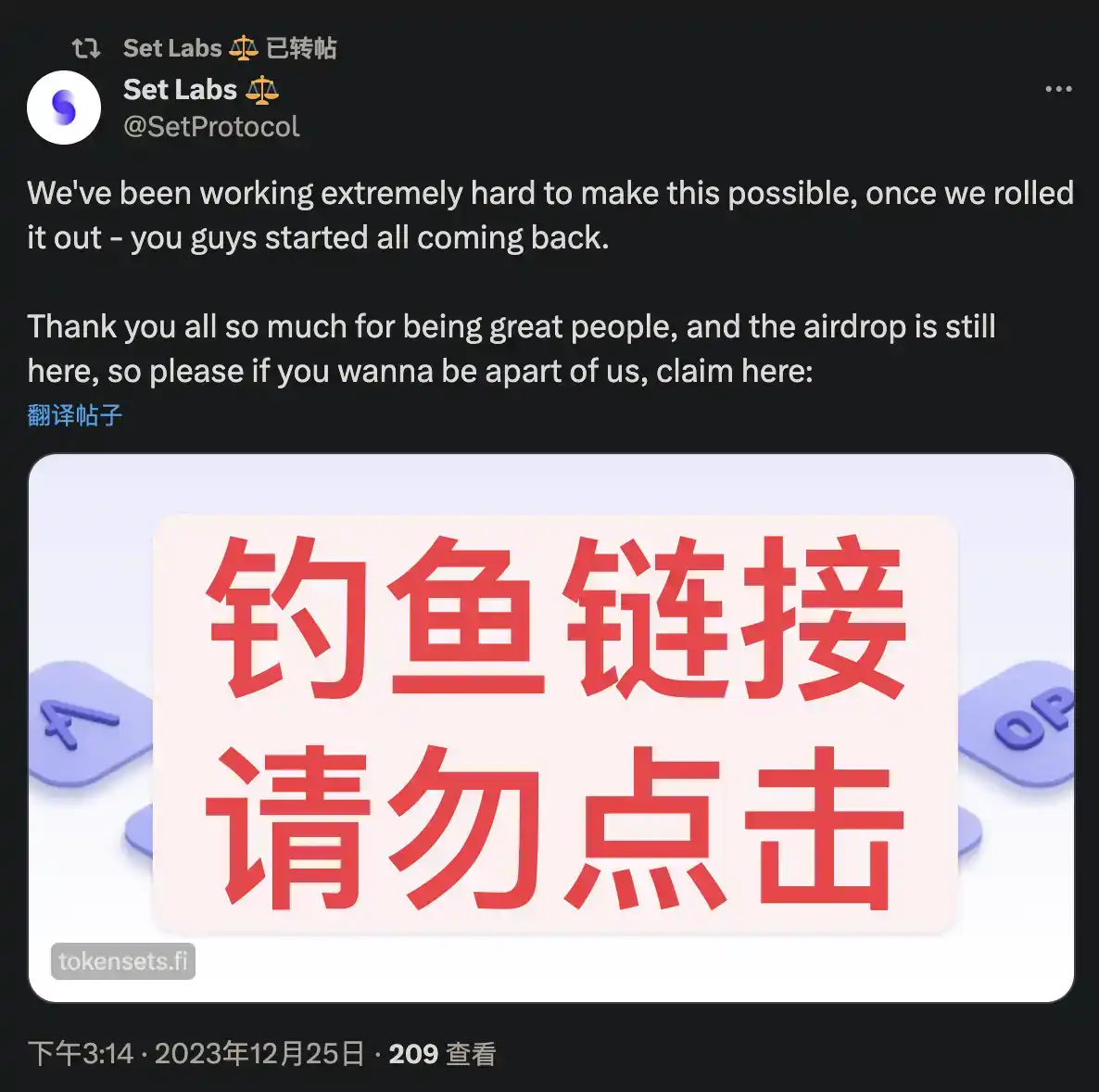 律动晚报 | Solana生态Meme币ANALOS获Gotbit 100万美元投资用于代币回购；链游版块代币出现普涨行情AXS 24小时涨超30%  第2张