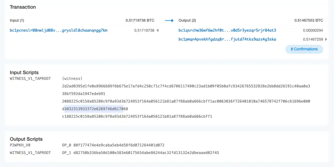 BTC生态扩容方案巡礼：铭文何去何从  第8张