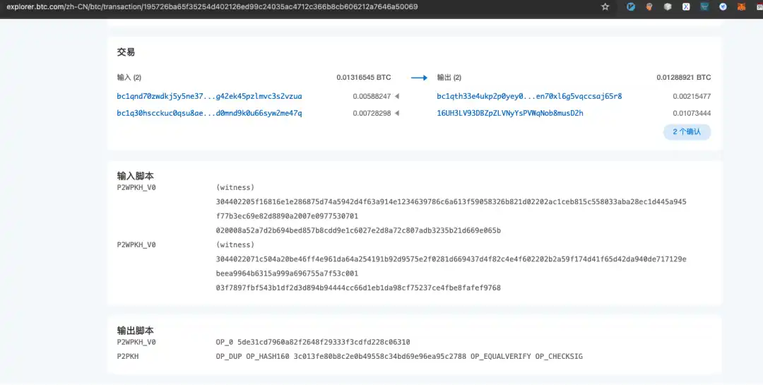 BTC生态扩容方案巡礼：铭文何去何从  第5张