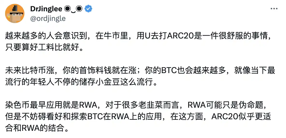 详解Atomicals协议新资产Sophon智子(附铸造教程)