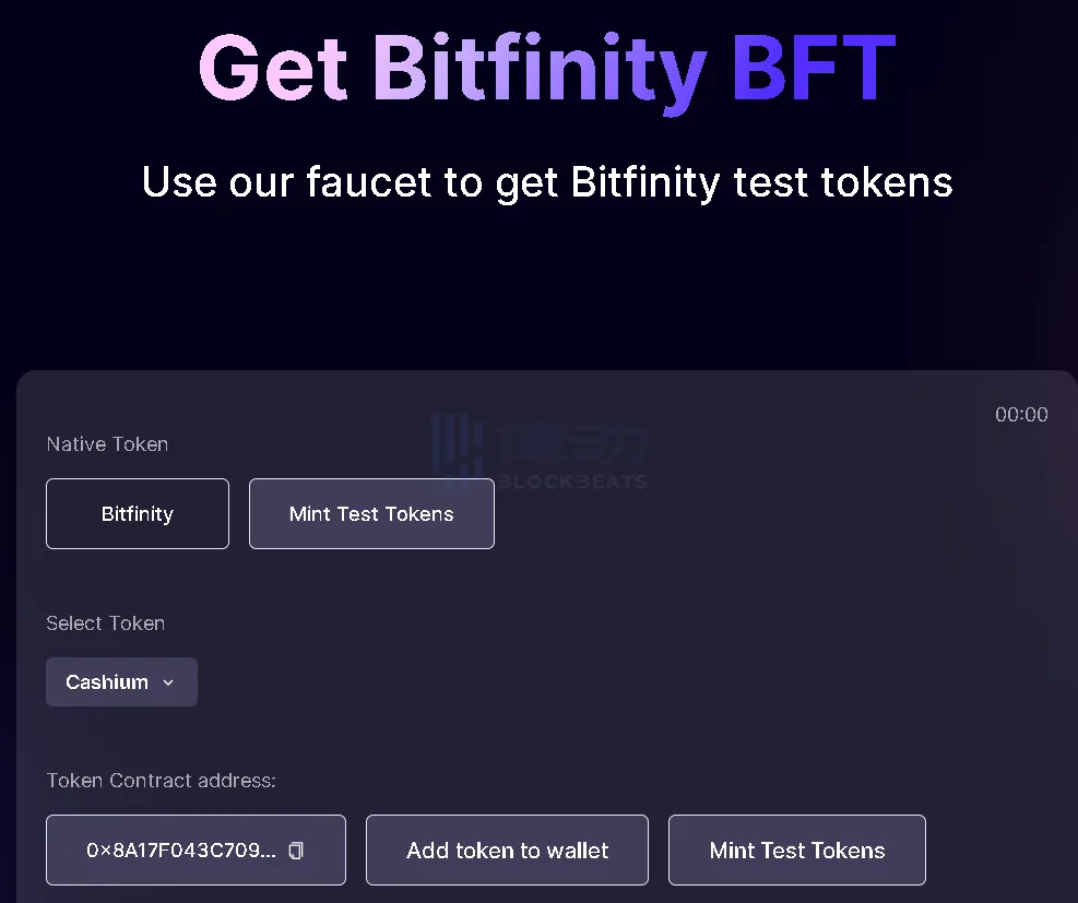 读懂Bitfinity：搭上ICP快车的比特币L2也要做铭文跨链桥？  第3张