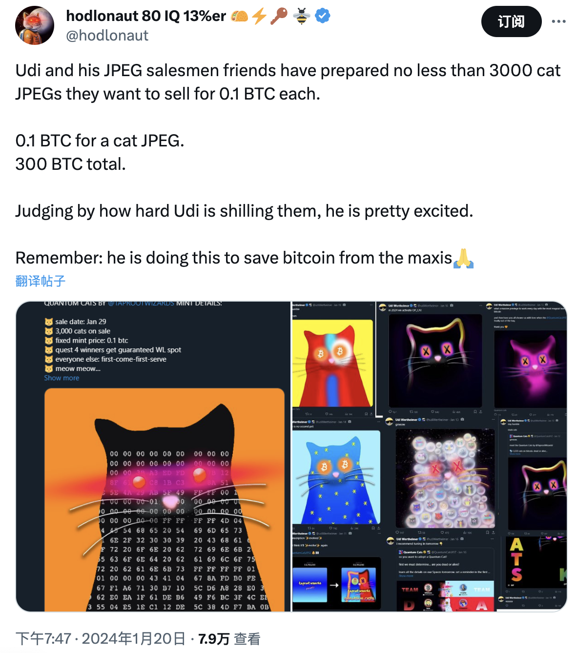 13 行代码帮助比特币实现智能合约？读懂OP_CAT 软分叉- Foresight News