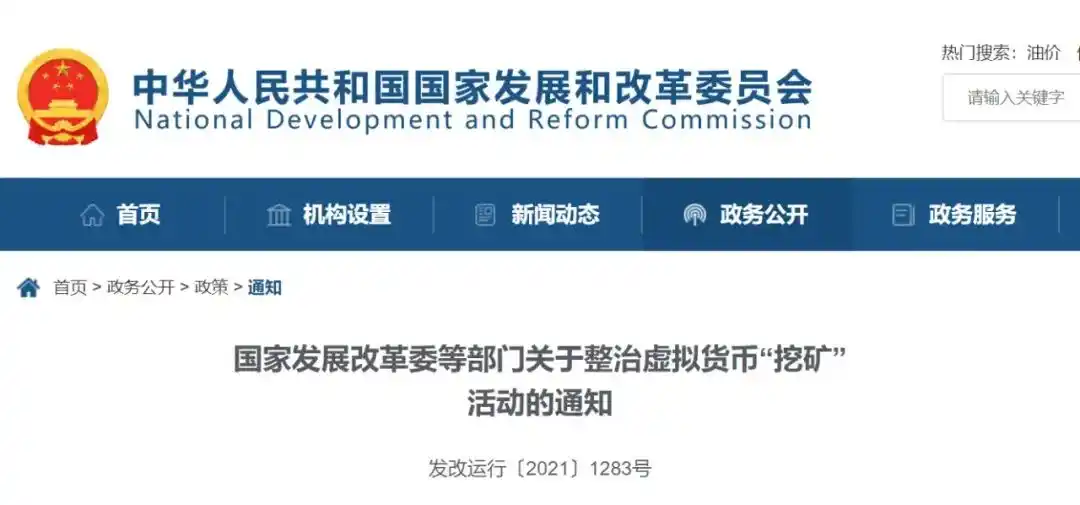 cover image of news article