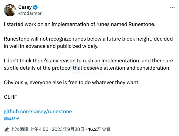 场外价格1300美元，Runestone能成比特币生态的顶级Meme吗？  第3张