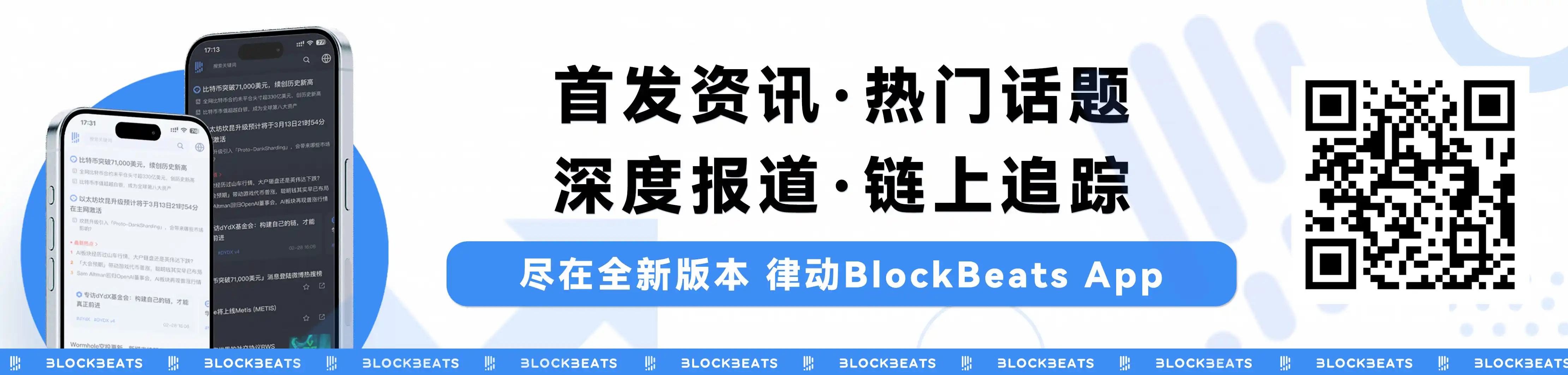 cover image of news article