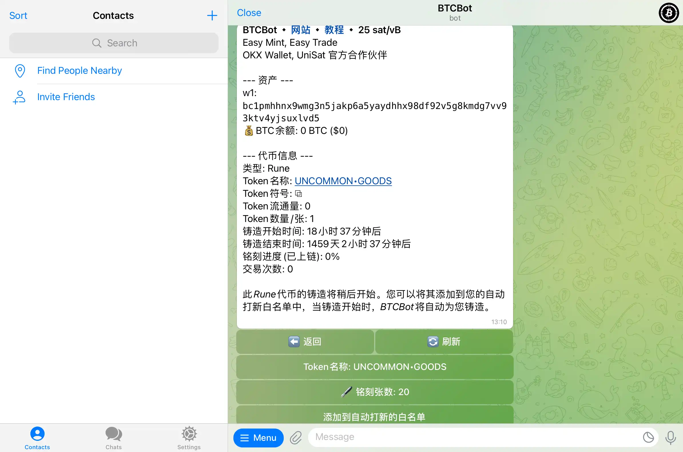Runes生态指南:如何使用工具铸造符文(附教程)