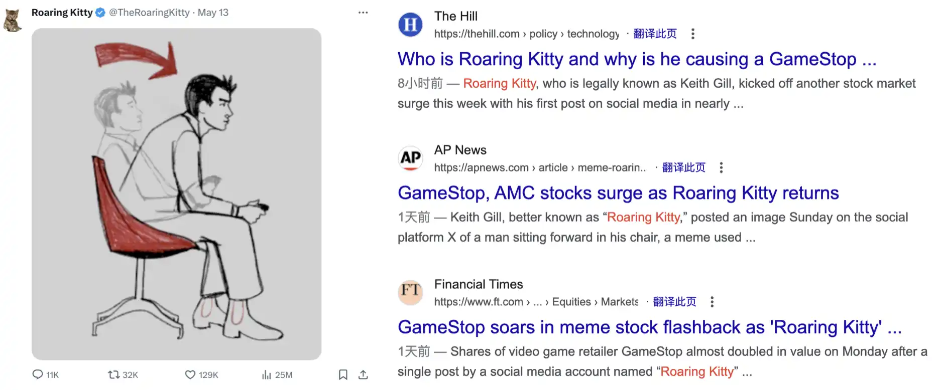 cover image of news article